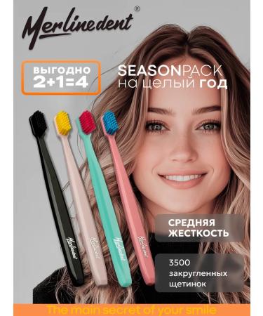 MerlineDent Set of medium stiffness of Season Pack 4 pcs