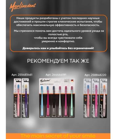 MerlineDent Set of medium stiffness of Season Pack 4 pcs - Buy Online on GoSupps.com