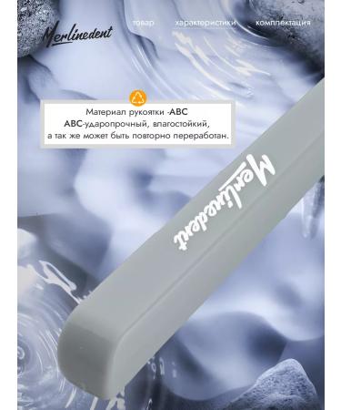 MerlineDent Soft stiff toothbrush 5000 gray color - Buy Online on GoSupps.com