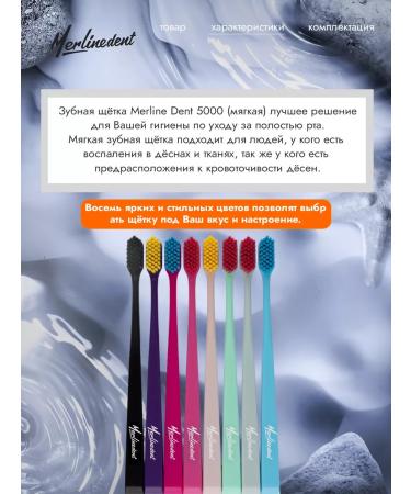 MerlineDent Soft stiff toothbrush 5000 gray color - Buy Online on GoSupps.com