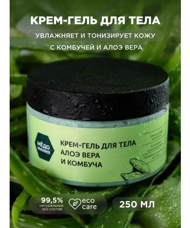 SunQUEEN Moisturizing body and hands with aloe