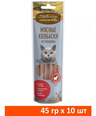 Country delicacies Goodies for cats sausages with beef 45 grams 10 pcs