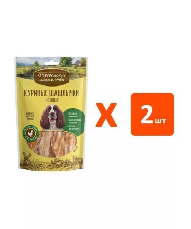 Country delicacies Kurine barbecue for dogs delicate 90 g 2 pcs