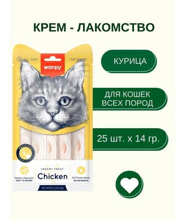 wanpy Puree delicacy tender for cats chicken 14 g 25 pcs - Buy Online on GoSupps.com