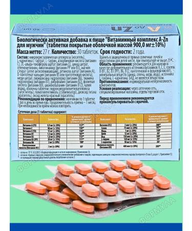 VITAMIR Vitamin-mineral complex for the health of the Mozchin 1pc - Buy Online on GoSupps.com