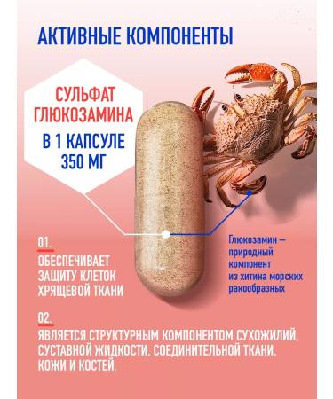 ViaTonic Glucosamine for joints and ligaments dietary supplement in capsules 40 pcs - Buy Online on GoSupps.com