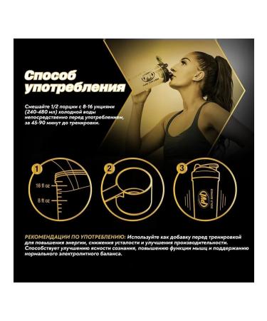 Pure Vita Labs Pvl Domin8 520 g - Arctic - Buy Online on GoSupps.com