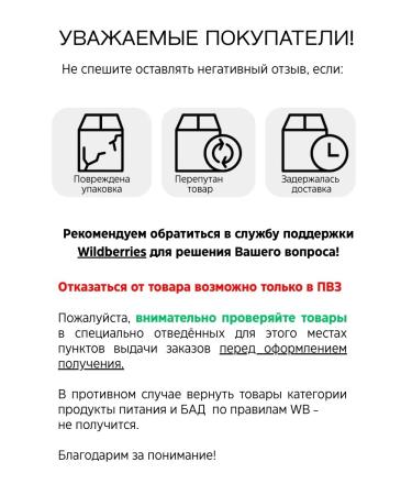 Pure Vita Labs Pvl Domin8 520 g - Arctic - Buy Online on GoSupps.com