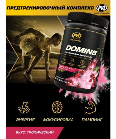 Pure Vita Labs Pvl Domin8 520 g - tropical