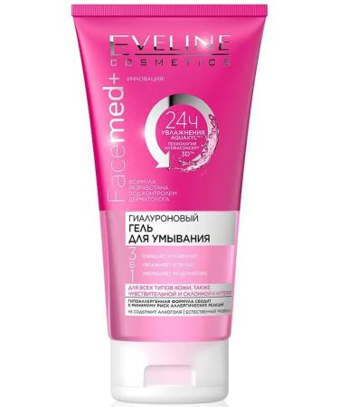 Eveline Cosmetics Hyaluronic washing gel 3B1 FACEMED+ 150ml