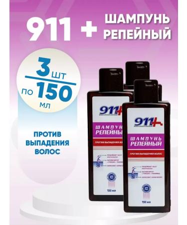 Twins Tech 911 burdock shampoo 3 packages of 150 ml kit - Buy Online on GoSupps.com