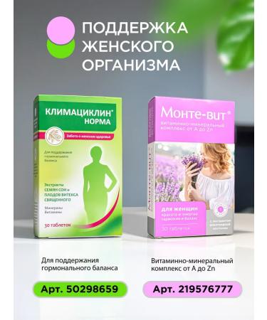 Climacycline Indol + broccoli No. 60 400 mg dietary supplements for women's health - Buy Online on GoSupps.com