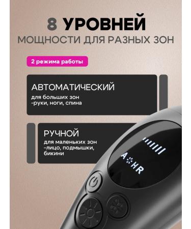 INCOOL Photoeper Laser IPL - Buy Online on GoSupps.com