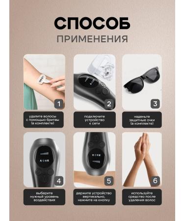 INCOOL Photoeper Laser IPL - Buy Online on GoSupps.com