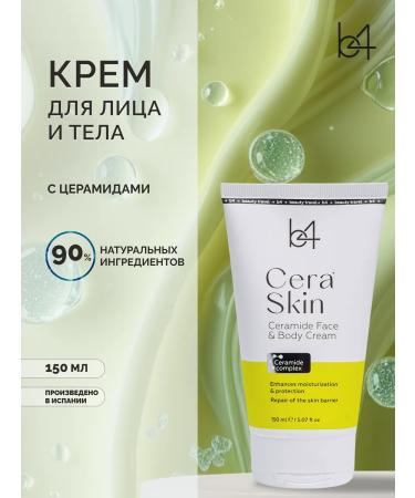 B4 Face and body cream is nutritious with cramids