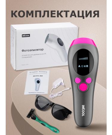 INCOOL Photoeper Laser Professional IPL hair removal - Buy Online on GoSupps.com