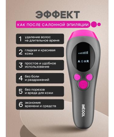 INCOOL Photoeper Laser Professional IPL hair removal - Buy Online on GoSupps.com