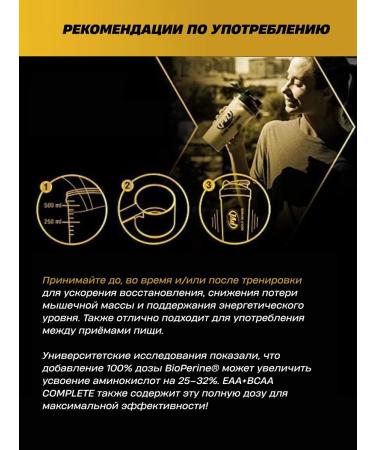 Pure Vita Labs Amino acids PVL EAA+BCAA COMPLETE 369 g - Ice storm - Buy Online on GoSupps.com