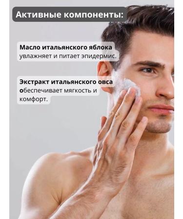 Collistar Shaving cream UOMO SHAVING Cream 200 ml - Buy Online on GoSupps.com