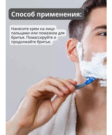 Collistar Shaving cream UOMO SHAVING Cream 200 ml - Buy Online on GoSupps.com