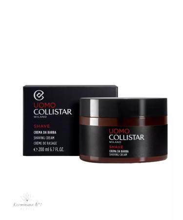Collistar Shaving cream UOMO SHAVING Cream 200 ml - Buy Online on GoSupps.com