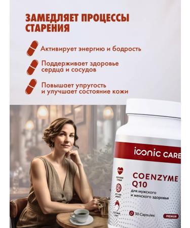 Iconic Care Coenzyme Coenzyme Q10 100 mg 60 capsules - Buy Online on GoSupps.com