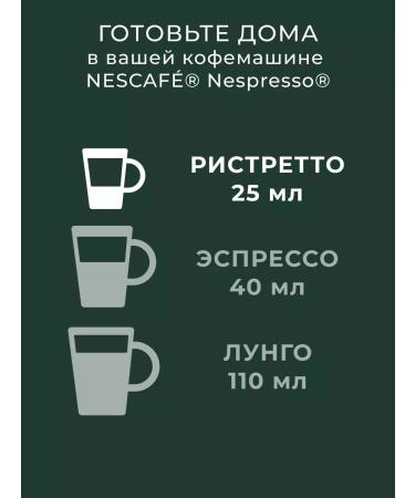 Starbucks Coffee in Nespresso Capsules Vanilla capsules 120 pcs - Buy Online on GoSupps.com