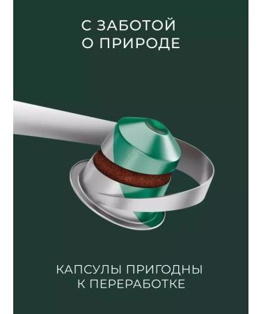 Starbucks Coffee in Nespresso Capsules Vanilla capsules 120 pcs - Buy Online on GoSupps.com