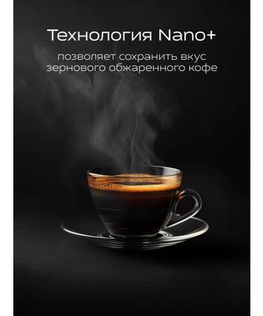 TRUNG NGUYEN Coffee Vietnamese soluble Americano 15 sticks - Buy Online on GoSupps.com