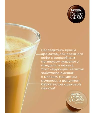Nescafe Dolce Gusto Coffee in Cortado capsules 30 capsules - Buy Online on GoSupps.com