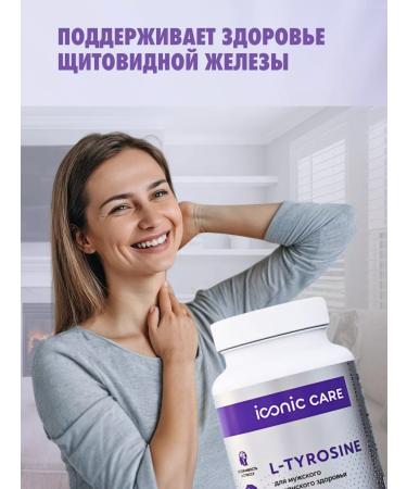 Iconic Care Tyrosine L-Tyrosine amino acid for weight loss - Buy Online on GoSupps.com