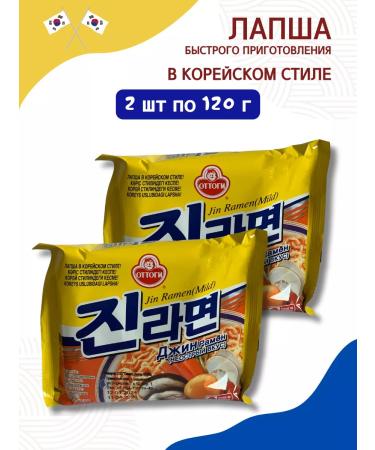 Ottogi Jin Ramen is an emergency taste 120g*2pcs - Buy Online on GoSupps.com