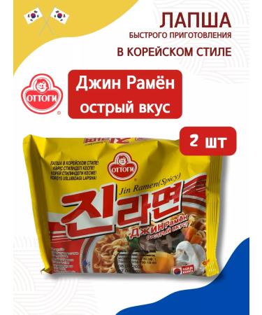 Ottogi Jin Ramen Acute taste 120g*2pcs