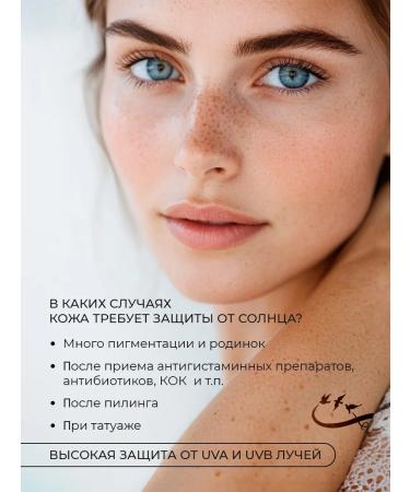 Lebelage Base for makeup SPF 50 - Buy Online on GoSupps.com