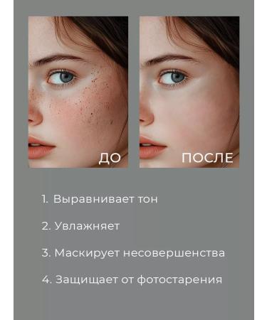 Lebelage Base for makeup SPF 50 - Buy Online on GoSupps.com