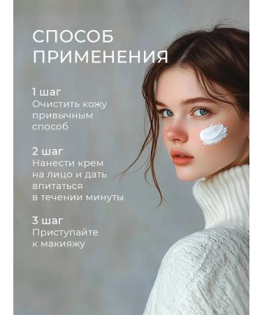 Lebelage Base for makeup SPF 50 - Buy Online on GoSupps.com