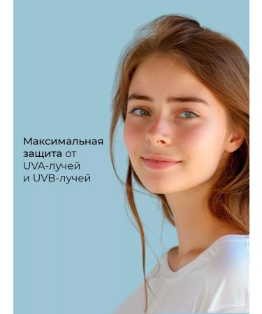 Lebelage Base for makeup SPF 50 - Buy Online on GoSupps.com