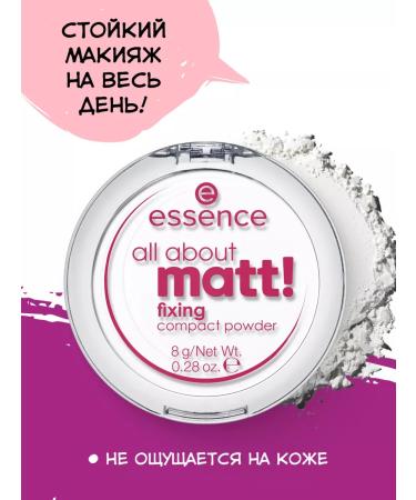 Essence The matting powder All ABOUT MATT! - Buy Online on GoSupps.com