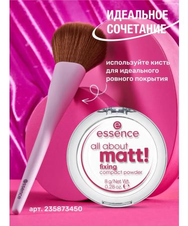 Essence The matting powder All ABOUT MATT! - Buy Online on GoSupps.com