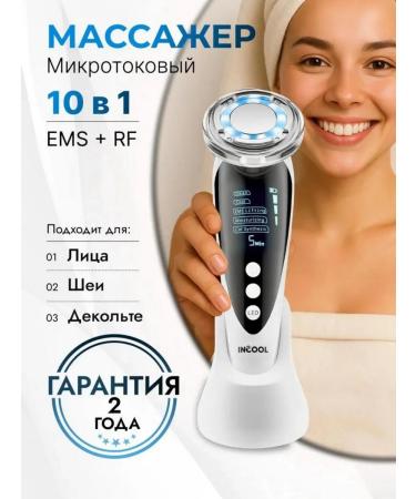 INCOOL Microtillate face massager RF Lifting