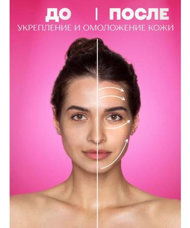 INCOOL Microtillate face massager RF Lifting - Buy Online on GoSupps.com