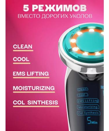 INCOOL Microtillate face massager RF Lifting - Buy Online on GoSupps.com
