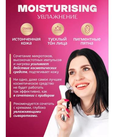 INCOOL Microtillate face massager RF Lifting - Buy Online on GoSupps.com