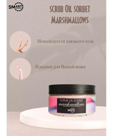 Smart Master Molecular scrub-maslo sorbet Marshmallows - Buy Online on GoSupps.com