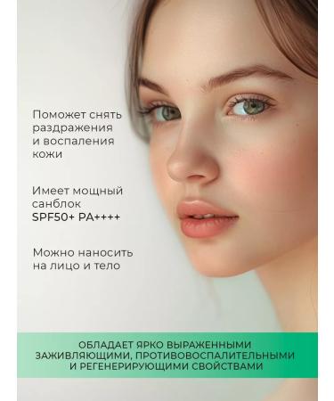 Lebelage Sunscreen multi -balm with centella - Buy Online on GoSupps.com