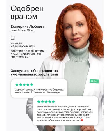 Halsa - personal vitamins Vitamins for women Complex for health multivitamins - Buy Online on GoSupps.com