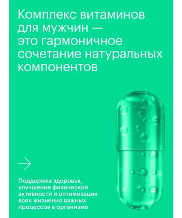 Halsa - personal vitamins Vitamins for men complex sports multivitamins 90 pcs - Buy Online on GoSupps.com