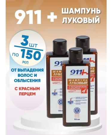 Twins Tech Shampoo 911 onion with red pepper 3 units of 150 ml - Buy Online on GoSupps.com