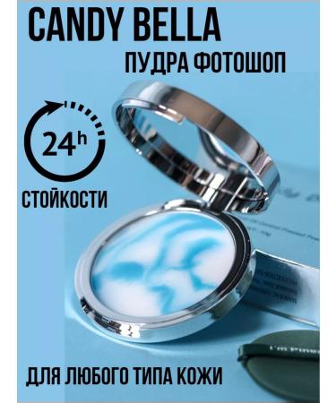 Qise Facial powder matting photoshop