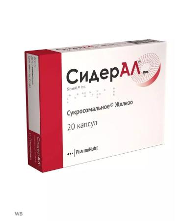 Sideral Capsules 3 packages of 350 mg 20 pcs. Set - Buy Online on GoSupps.com